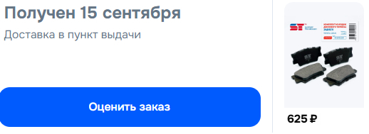 ����� eldak6metrov � ���������������� ������ ���������� � Lada Granta�