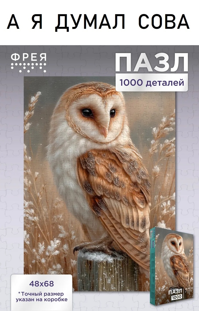 Не на правах рекламы