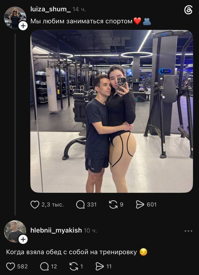 Приручил дракона