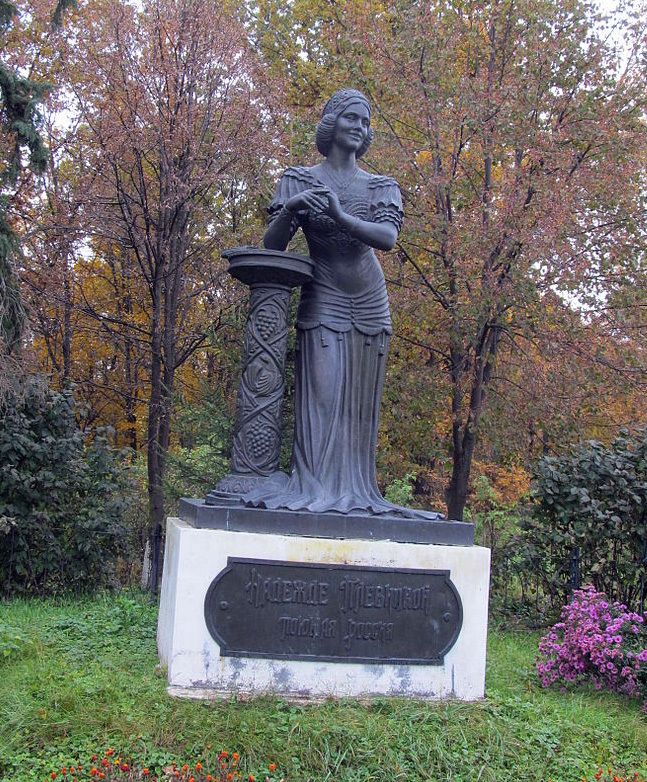 Памятник Н. Плевицкой в с. Винниково Курской обл. Фото: <a href="https://pikabu.ru/story/sovetskaya_mata_khari_v_1938_otpravlena_na_katorgu_frantsuzami_i_v_1940_ubita_nemtsami_14417627?u=https%3A%2F%2Fcommons.wikimedia.org%2Fwiki%2FMain_Page&t=Commons.wikimedia.org&h=d004e7d2b91dbf9d96c2d864818e7f05ea304100" title="https://commons.wikimedia.org/wiki/Main_Page" target="_blank" rel="nofollow noopener">Commons.wikimedia.org</a>