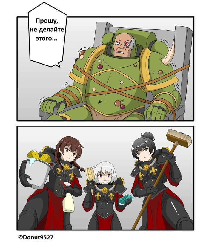 Чистка
