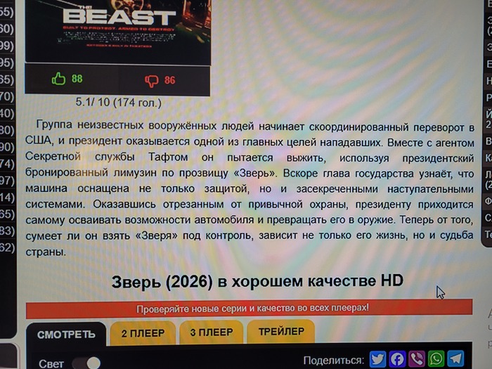 А вы говорите, только у нас го%но снимают...