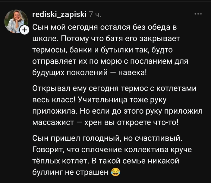 ���� ��� - ��� ��������, ��� �������� - ���� ���