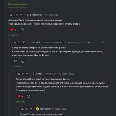 ����������� � �����������