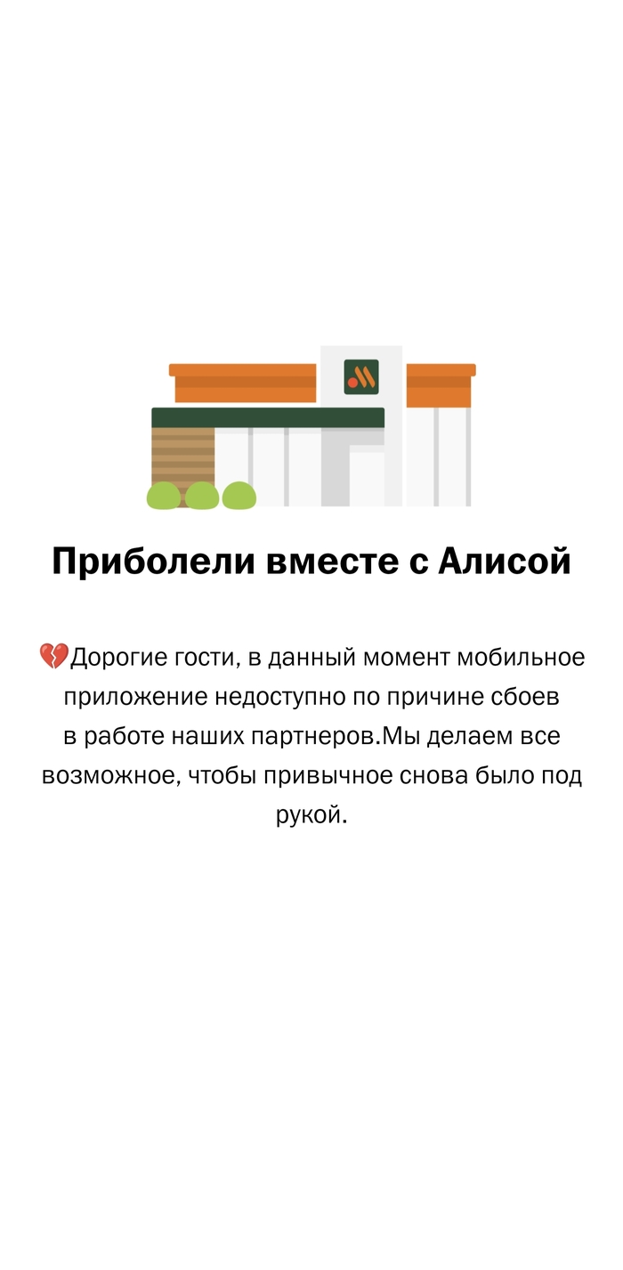 ������ � ��� ����� � ����� �������