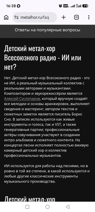 Иллюстрация к комментарию