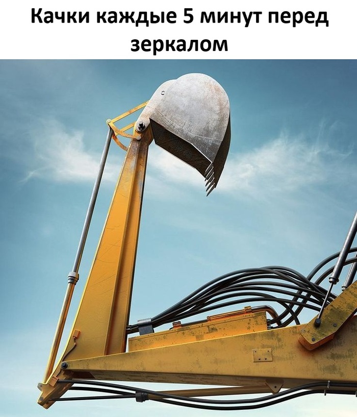 Хорош!