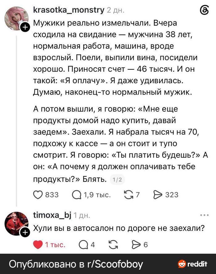<!--noindex--><a href="https://pikabu.ru/story/svidanie_14420275?u=https%3A%2F%2Fwww.reddit.com%2Fr%2FScoofoboy%2Fs%2FtqTaaurisD&t=https%3A%2F%2Fwww.reddit.com%2Fr%2FScoofoboy%2Fs%2FtqTaaurisD&h=8fbd76ed2e3a7434cdc596df9206c161809a260f" title="https://www.reddit.com/r/Scoofoboy/s/tqTaaurisD" target="_blank" rel="nofollow noopener">https://www.reddit.com/r/Scoofoboy/s/tqTaaurisD</a><!--/noindex-->