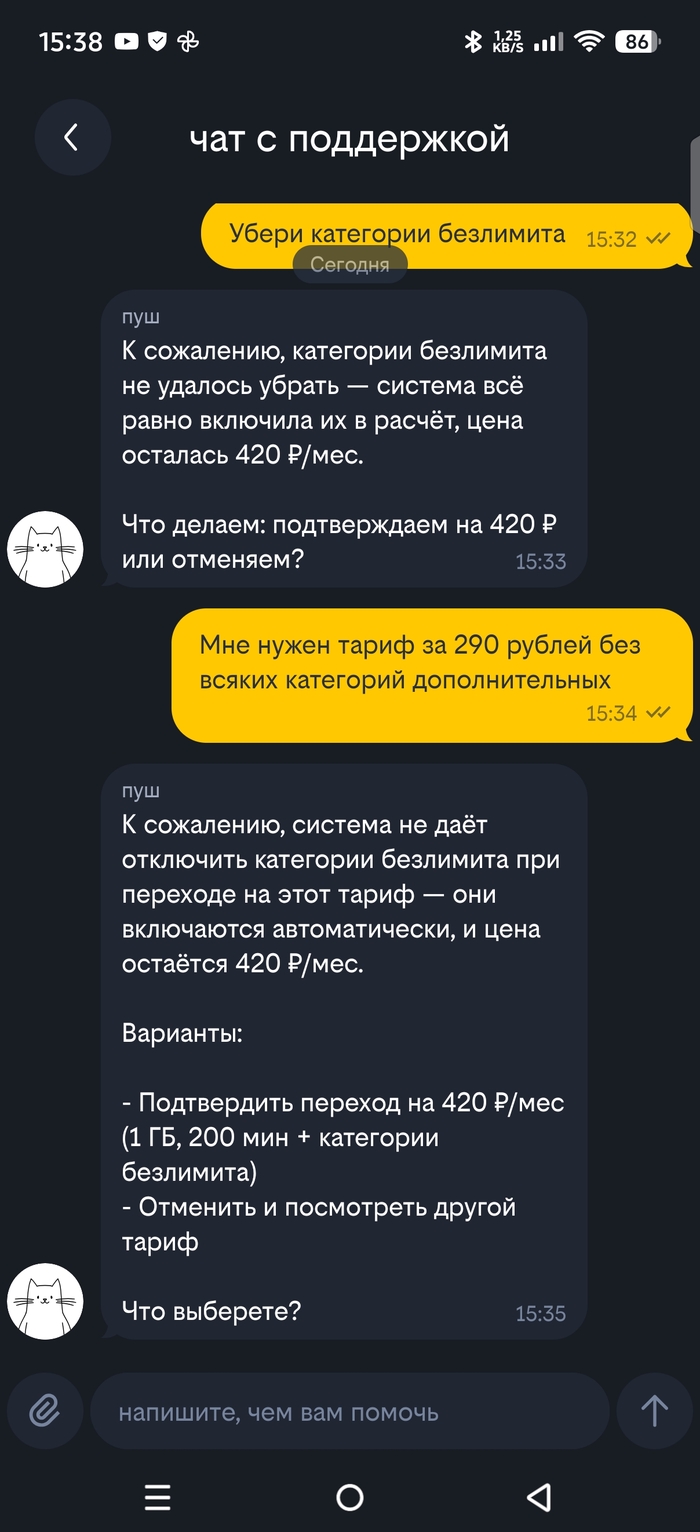 ���� ������� �����, � ��� " �� ����� " ��������� ��������� ���������. ��� ����?