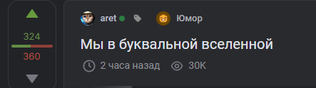 ������� ������