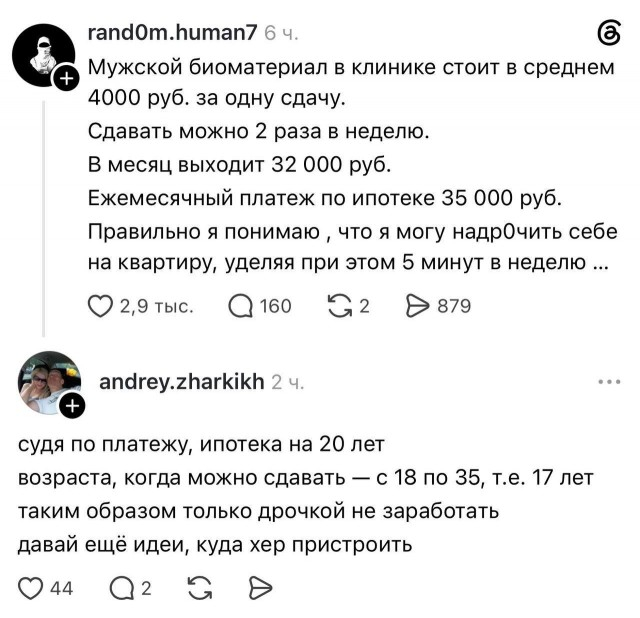 Реклама: ООО "АЕР Услуги" ИНН: 7703380158