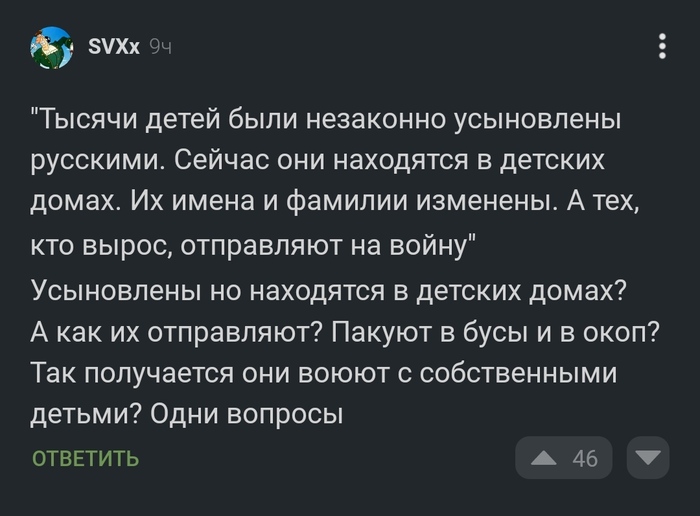 Каша в голове