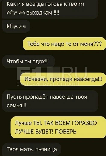 ��������: ������������ <!--noindex--><a href="https://pikabu.ru/story/nazyivaet_pedofilom_uchitelnitsa_s_urala_vosem_let_presleduet_byivshego_i_ego_zhenu_14420977?u=http%3A%2F%2FE1.RU&t=E1.RU&h=d14cb2f4849bc246a517d6332b909846dc263a36" title="http://E1.RU" target="_blank" rel="nofollow noopener">E1.RU</a><!--/noindex--> ��������