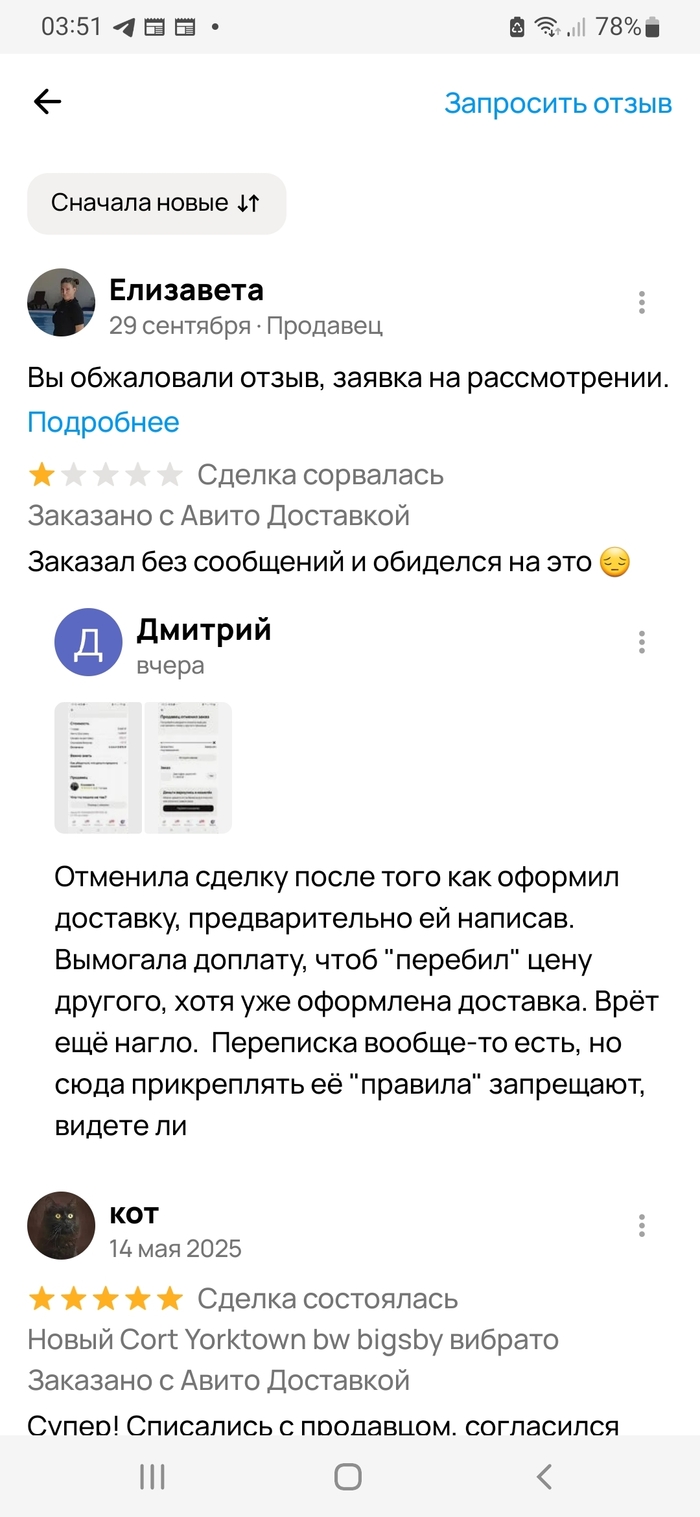 �� �������� ������ ��� "������� �� ����" �� �� ��� ������ ��������...