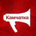 KamchatkaMedia