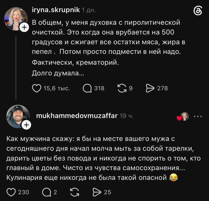 Кот на всякий случай перестал ссать в коридоре