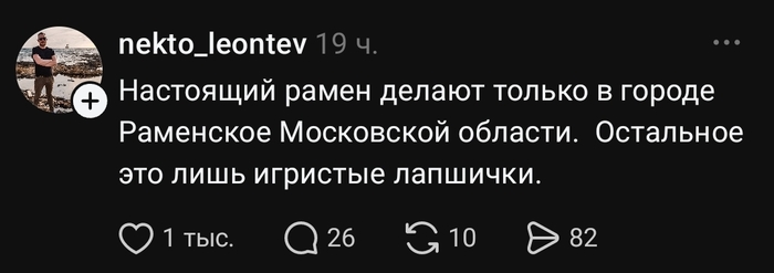 Вся правда вскрылась