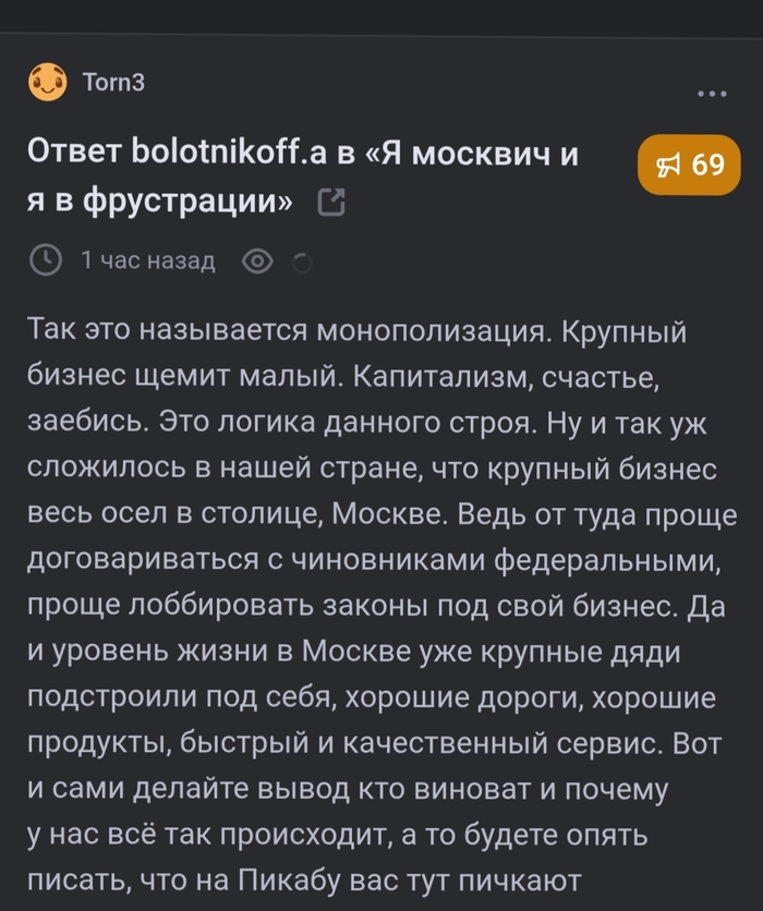 �������, ��� ������� ��� ����� ����� ������