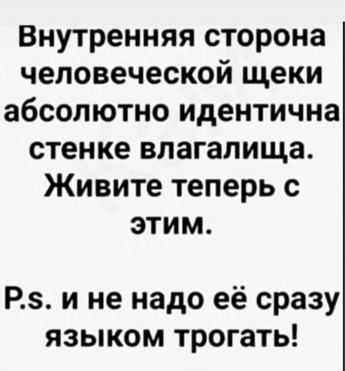 Идентична