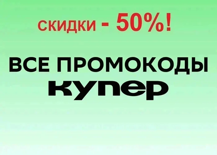 ��� 25! ����� ����� ��������� ����� ������� 2026! �� ������ � ��������� �����! ���������� ������ �� �������� - �� 50%