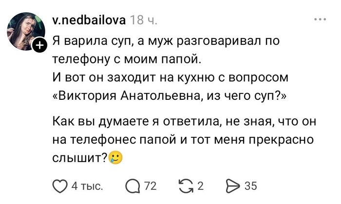 Из чего же, из чего же, из чего же...