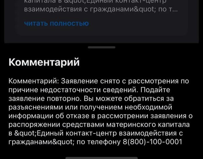 ���������� ���� ���������� � ������������ ����������� ��-�� ��������������� ������� �����