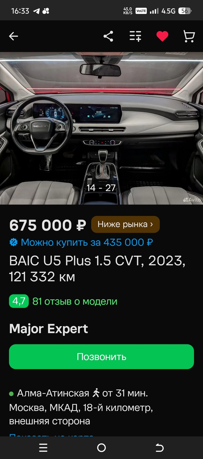 ������� � ������ ��� ��� 435 000 ��� ������� .