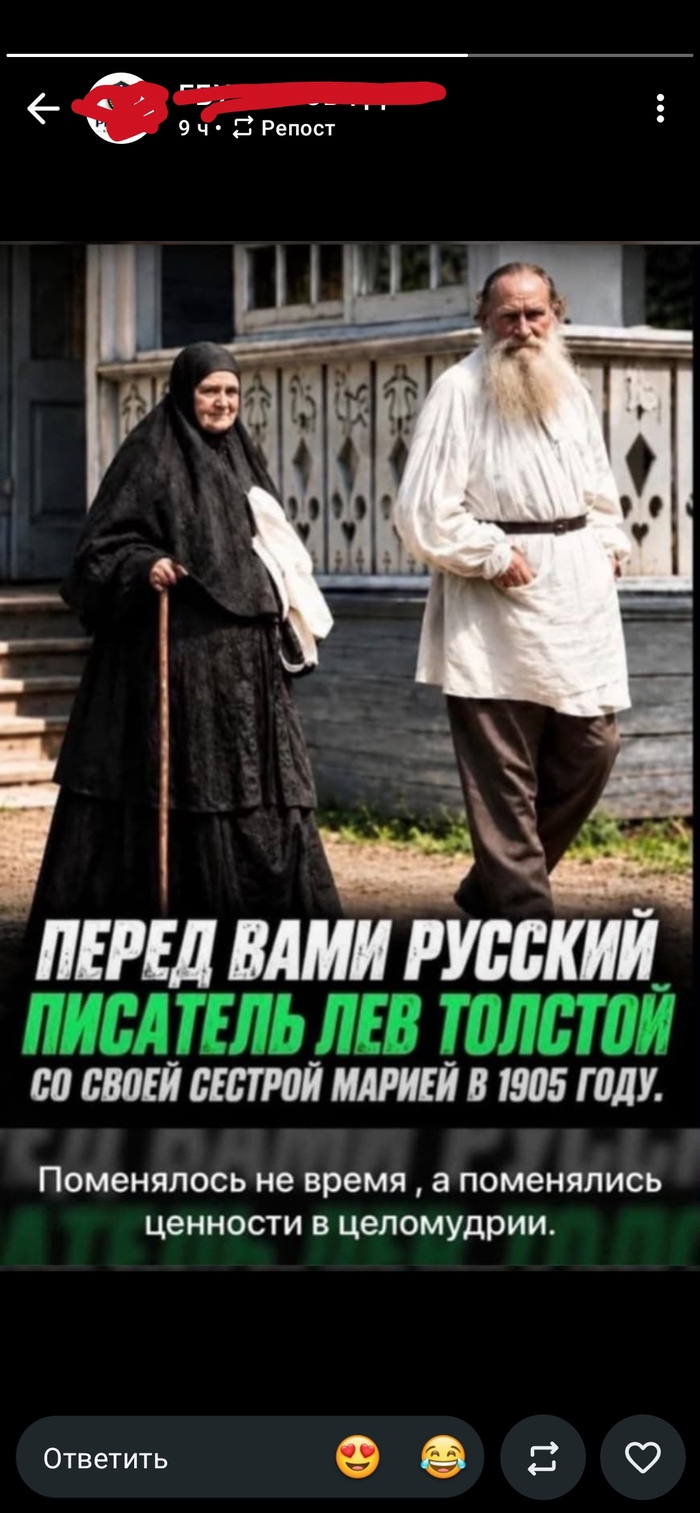 Должно быть стыдно