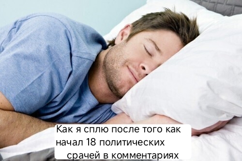 Текст немного контузило