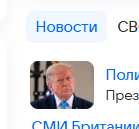 Гав