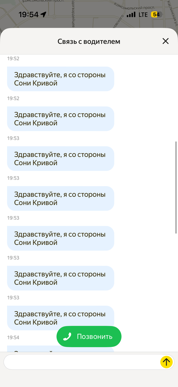 Ответ на пост «Как накормить курьера»