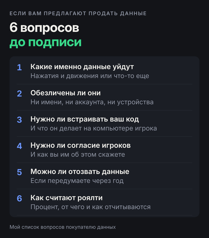 ���������, ���� ��� ����� ���������