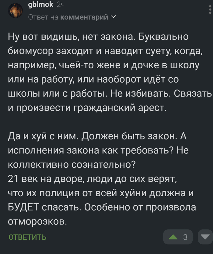 Ответ на пост «В Краснодаре жители по улице Тургенева жалуются на бородачей, которые ломятся в чужие квартиры»