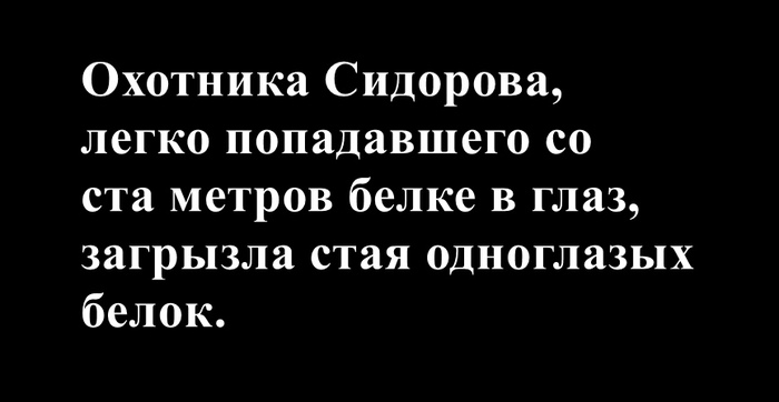  ����� ������(�� ��� ����������): <a href="https://pikabu.ru/story/okhotnichek_nashyolsya_14434900?u=https%3A%2F%2Fmax.ru%2Fchannel_zlodobro%2FAaEHTa9rIiw&t=%D0%A7%D0%B5%D1%80%D0%BD%D0%B0%D1%8F%20%D1%81%D1%82%D1%80%D0%B0%D0%BD%D0%B8%D1%86%D0%B0.%20%D0%9E%D1%82%20%D0%B7%D0%BB%D0%B0%20%D0%BA%20%D0%B4%D0%BE%D0%B1%D1%80%D1%83.%20%2B18&h=c89acc5c763a5348e0a27e74a83696dd7eee35e4" title="https://max.ru/channel_zlodobro/AaEHTa9rIiw" target="_blank" rel="nofollow noopener">������ ��������. �� ��� � �����. +18</a>