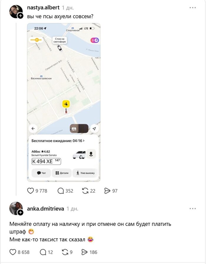 �������, ������...