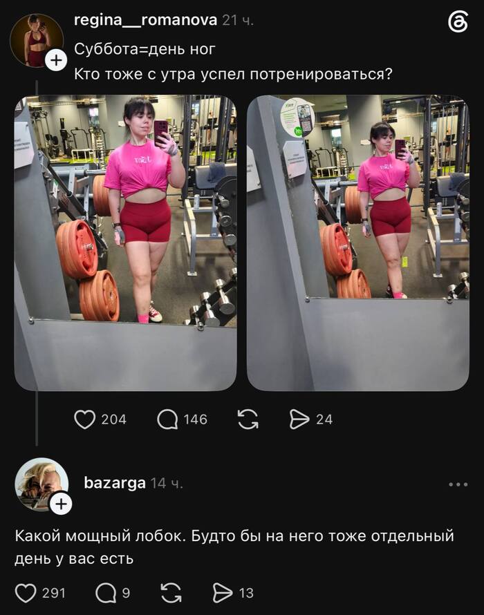 Вот это самооценка