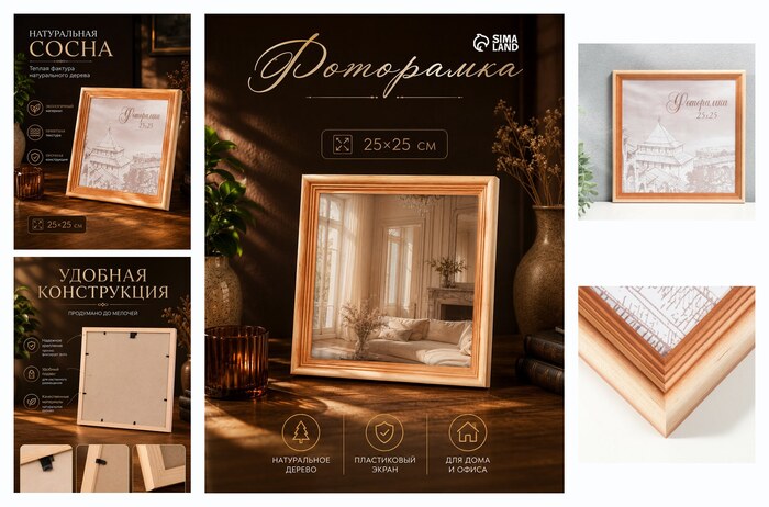 ��������� ��� ���� 25×25 �� ″Bountiful″ (����������� �����) ���� ����������