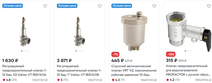<a href="https://pikabu.ru/story/skhema_podklyucheniya_tverdotoplivnogo_kotla_kak_vyibrat_i_sobrat_obvyazku_14435996?u=https%3A%2F%2Fgoodsbuy.by%2Fredirect%2Fcpa%2Fo%2Ftn3s9rnul8zl3e9ryebpctsywnekagvg%2F%3Ferid%3D2SDnjeLQN6G&t=%D0%9F%D1%80%D0%B5%D0%B4%D0%BE%D1%85%D1%80%D0%B0%D0%BD%D0%B8%D1%82%D0%B5%D0%BB%D1%8C%D0%BD%D1%8B%D0%B5%20%D0%BA%D0%BB%D0%B0%D0%BF%D0%B0%D0%BD%D1%8B&h=4e4074e0795374cfeda154948cb1af1912595a20" title="https://goodsbuy.by/redirect/cpa/o/tn3s9rnul8zl3e9ryebpctsywnekagvg/?erid=2SDnjeLQN6G" target="_blank" rel="nofollow noopener">����������������� �������</a>