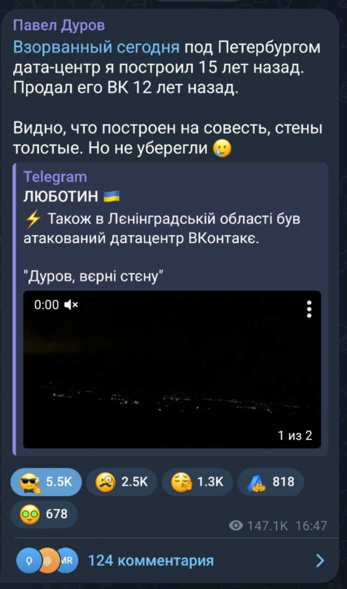 <!--noindex--><a href="https://pikabu.ru/story/ne_uberegli_14436200?u=https%3A%2F%2Ft.me%2Fdurov_russia%2F76&t=https%3A%2F%2Ft.me%2Fdurov_russia%2F76&h=e65fc01068e67f7987fb5faeeb3406616c9effdd" title="https://t.me/durov_russia/76" target="_blank" rel="nofollow noopener">https://t.me/durov_russia/76</a><!--/noindex-->