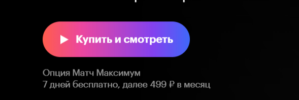 Подписка Яндекс Минус