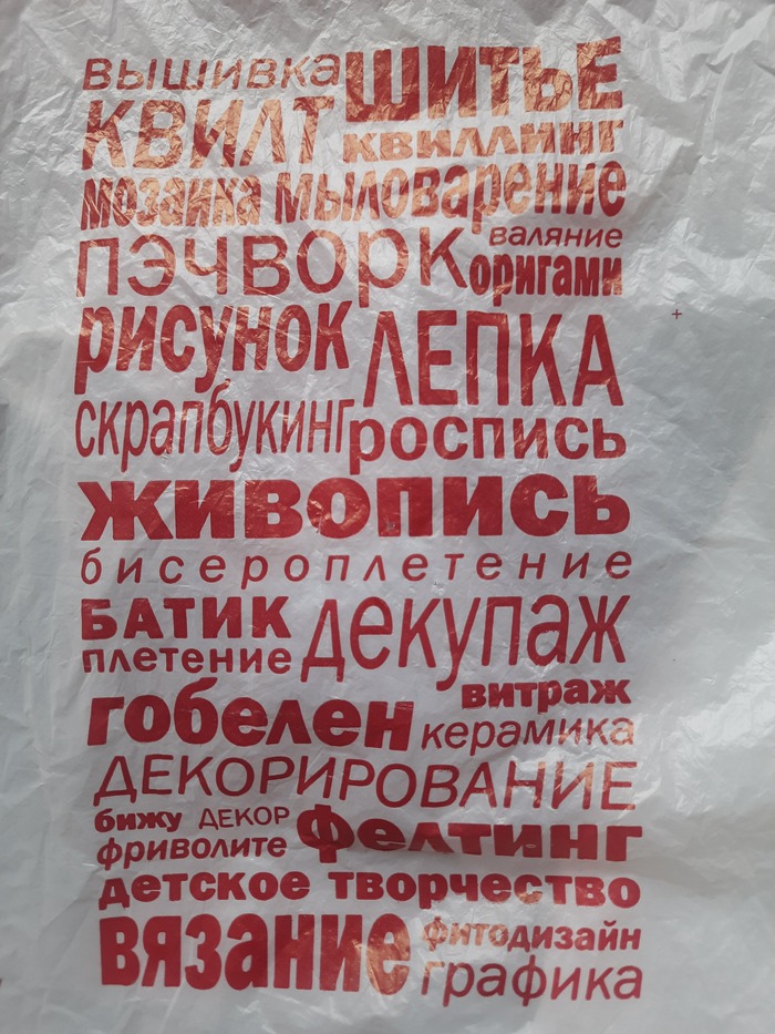 � ��� �� �����? ��������� �� ������?