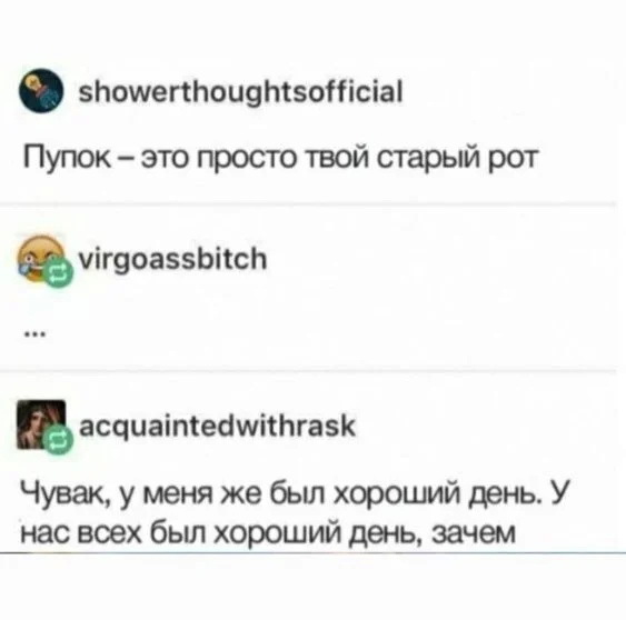 У кого то торчит, а у кого то внутрь) 0_о