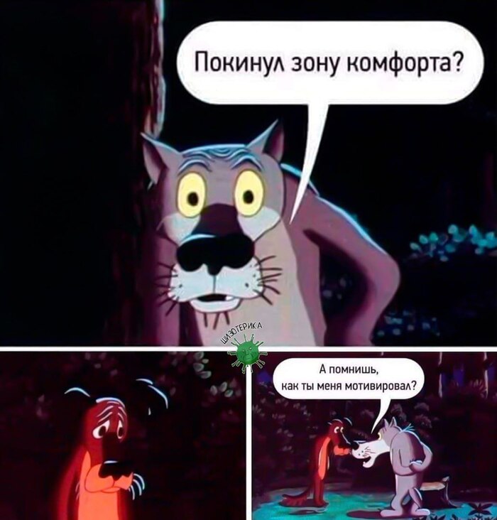 Ответ на пост «Психолог объяснил, почему я до сих пор лежу на диване»