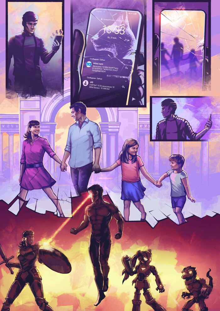 6-� �������� 1-�� ������ SHADOW RUNNER (��� ������)