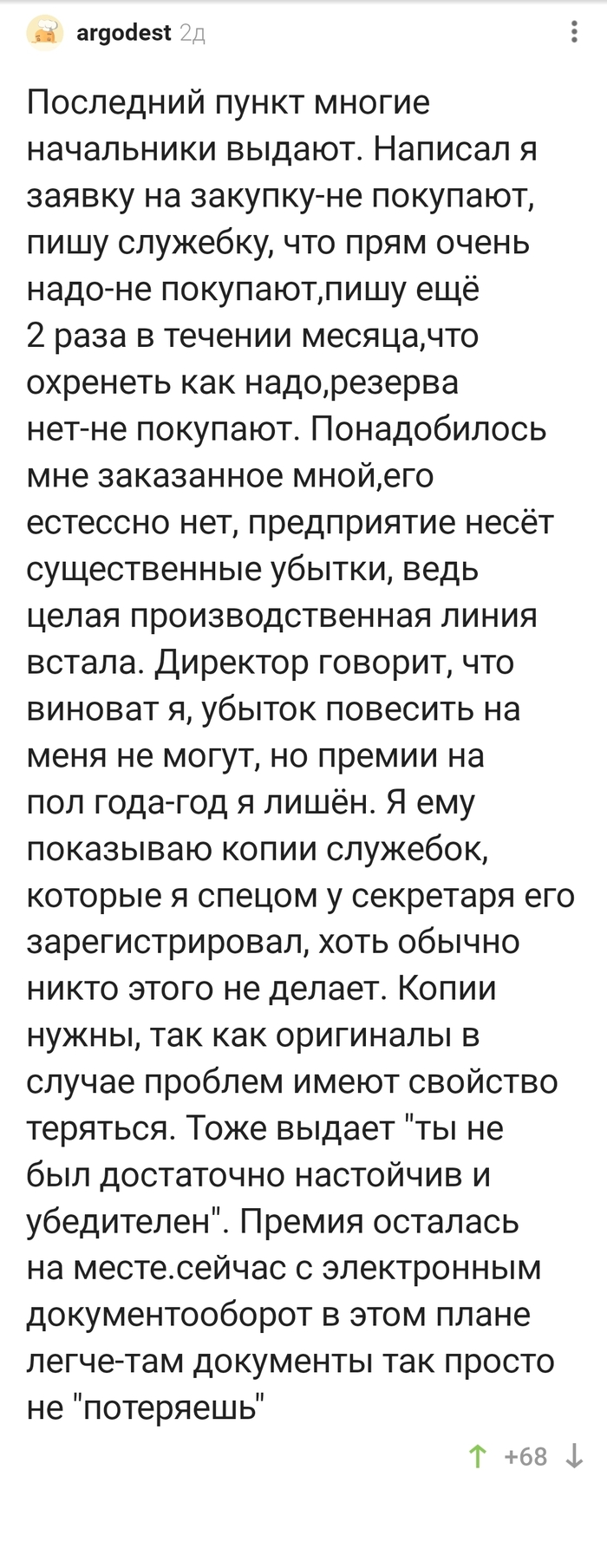 � - ��������