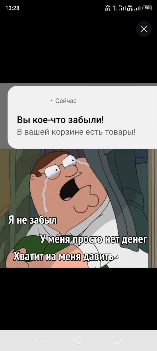 WB он такой