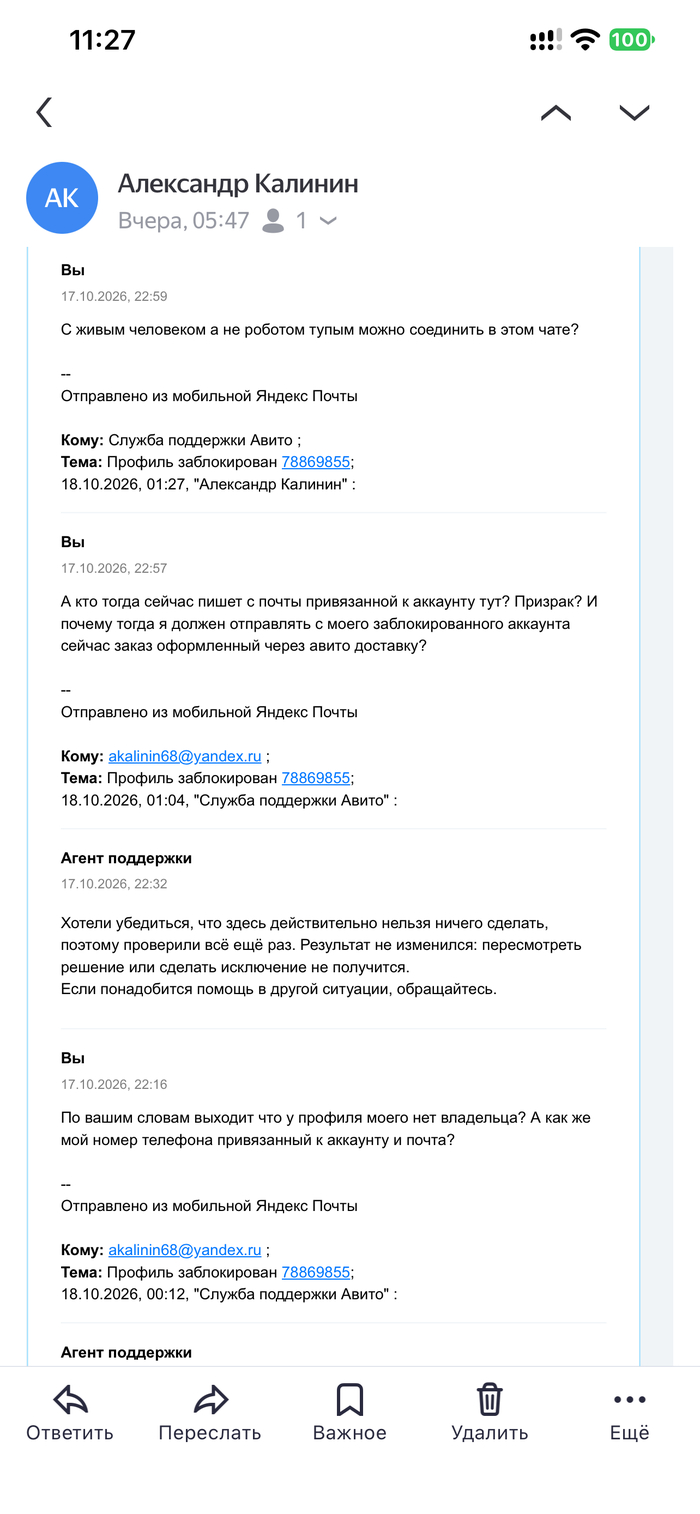 ������� �������� ������� � ����� ��� ��������� ����� ����� �� ����� ������ ������ � ������ ���������?