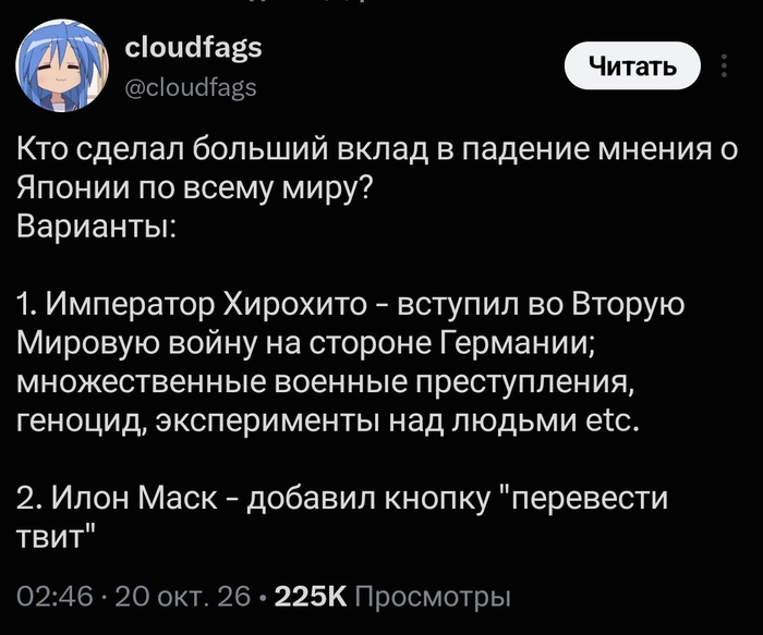 Вопрос, однако