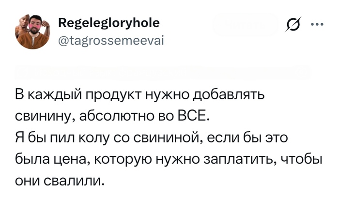 Тем временем, французы предлагают новые идеи