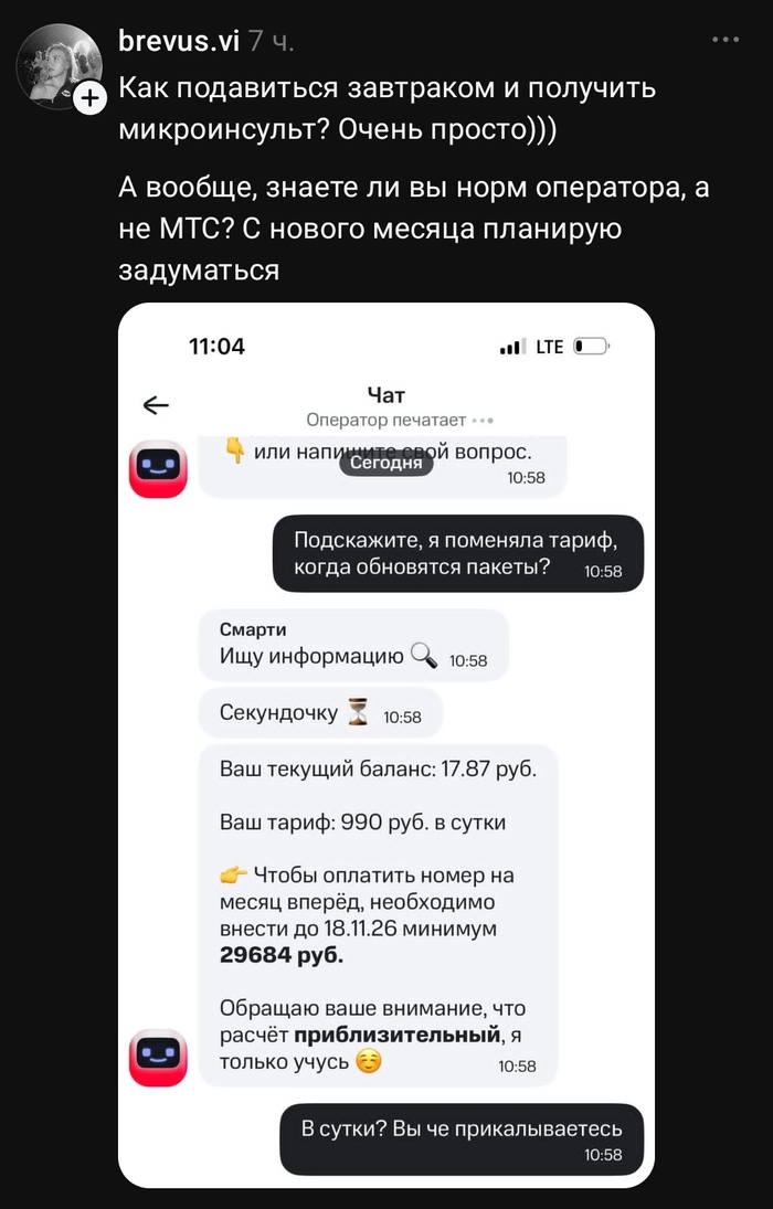 ��� ���� ��������- � ����� � ������
